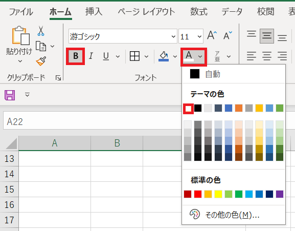 MOS365 Excel問題集 | MOSの学校