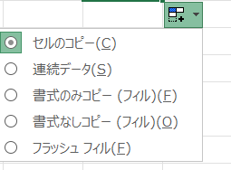 F2:F3を選択し、右下にマウスポインターを当てて、十字マーク状態で