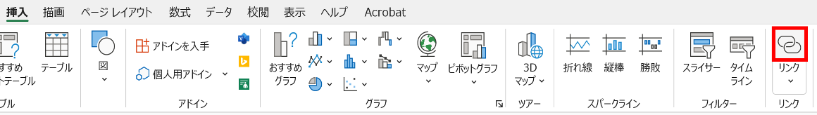 「問題1を選択する」のセルを選択し、Ctrl+K