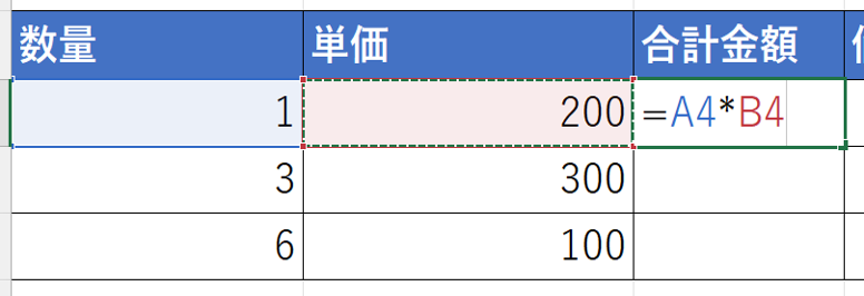 続けて、B4セルをクリック