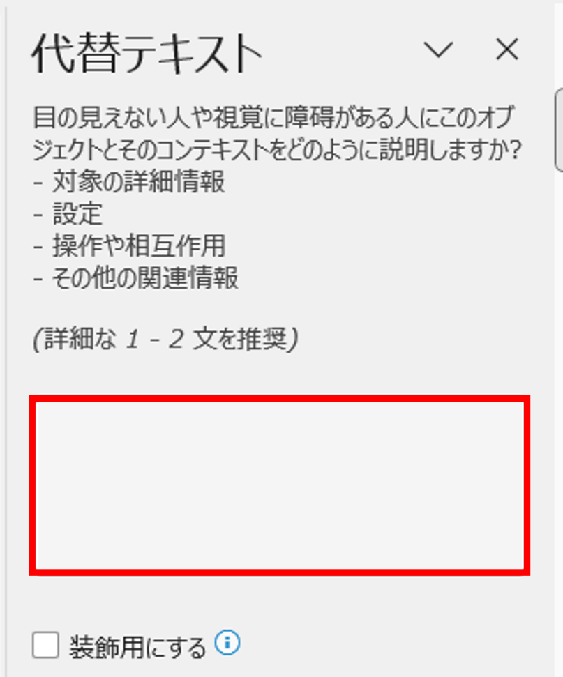 「生徒別得点グラフ」を問題文からコピーアンドペースト